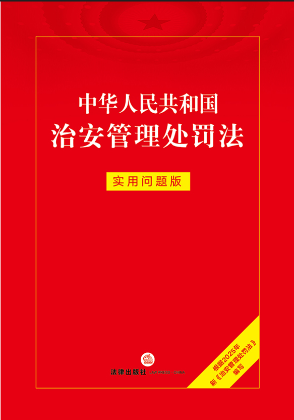 A񹲺͇(gu)ΰ̎P(sh)Æ(wn)}棨(j)2025¡ΰ̎P