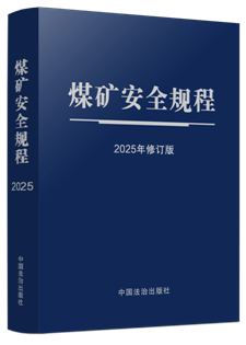 64_(ki)طNCyúVȫҎ(gu)̣2025ӆ棩