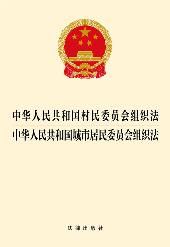 ���A���񹲺͇�����ί�T���M���� ���A���񹲺͇����о���ί�T��