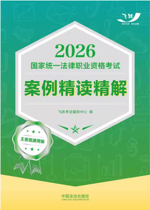 2026���ҽy(t��ng)һ�����I(y��)�Y��ԇӛ��ͨ��ӛ���ڴ�������2026�w�S��ӛ��ͨ��