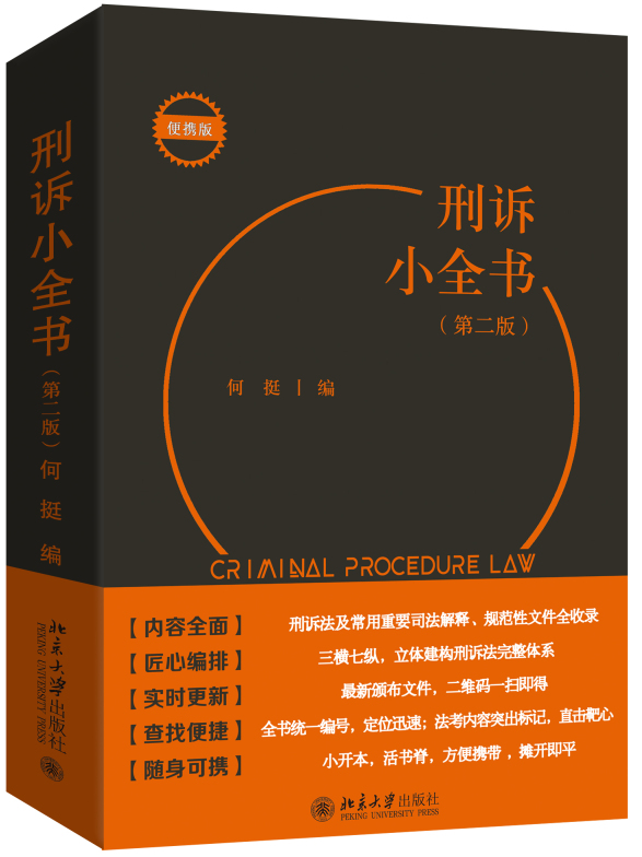 ���VСȫ�����ڶ��棩