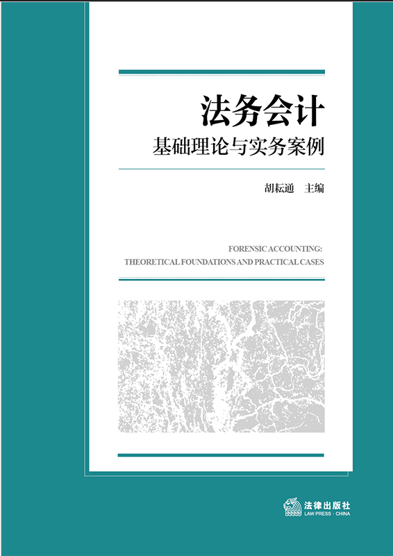 ���Օ�Ӌ�����A��Փ�c���հ���