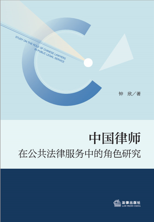 �Ї��Ɏ��ڹ������ɷ����еĽ�ɫ�о�