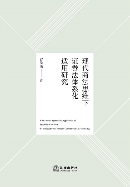 �F���̷�˼�S���Cȯ���wϵ���m���о�