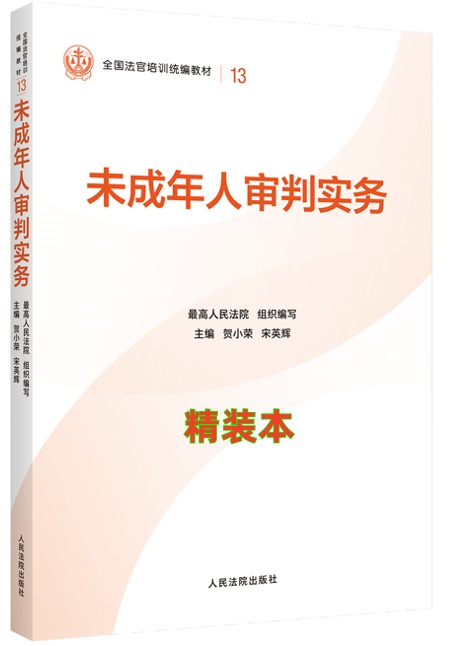 13.δ�����ˌ��Ќ���(w��)�����b�棩/ȫ��������Ӗ(x��n)�y(t��ng)���̲�