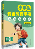 С�W(xu��)����ȫ�����փԣ�������D��