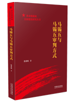 �R�a���c�R�a�匏�з�ʽ�����������ط��ƽ��O�о�������