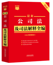 ���l���ٲ�С�t�������¹�˾����˾�����ȫ��������˾����Ҏ����