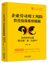 ��I�ڄ��ù��L�U����ָ�ϰ������⣺��η������⡰�����Z���͡�