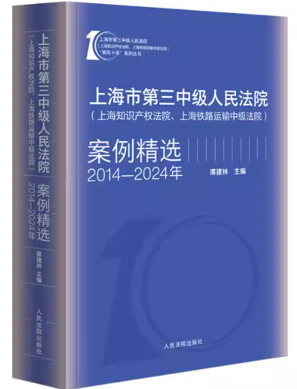 �Ϻ��е����м�����Ժ���Ϻ�֪�R�a�෨Ժ���Ϻ��F·�\ݔ�м��m