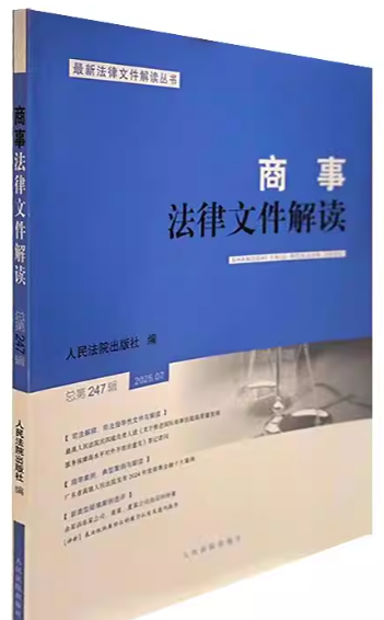 ���·����ļ����x��2025���7݋������247݋��