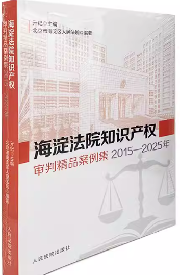 ������Ժ֪�R(sh��)�a(ch��n)��(qu��n)���о�Ʒ��������2015��2025�꣩