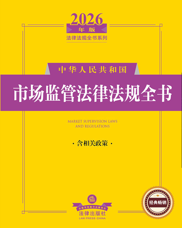 2026������A���񹲺͇��Ј��O�ܷ��ɷ�Ҏȫ���������P���ߣ�