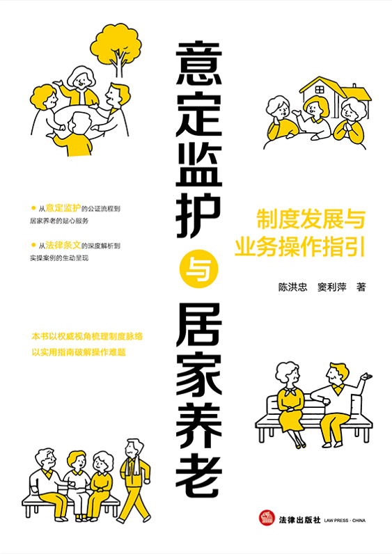 �ⶨ�O�o�c�Ӽ��B�ϣ��ƶȰlչ�c�I�ղ���ָ��