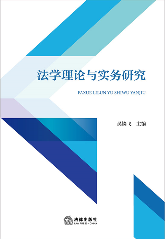 ���W(xu��)��Փ�c��(sh��)��(w��)�о�