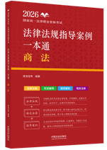 2026���ҽyһ�����I�Y��ԇ���ɷ�Ҏָ������һ��ͨ���̷���2