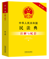 ���A���񹲺͇��񷨵�ע���c���ס����߰桿