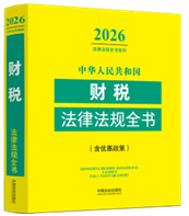 ���A���񹲺͇�ؔ�����ɷ�Ҏȫ��(����������)