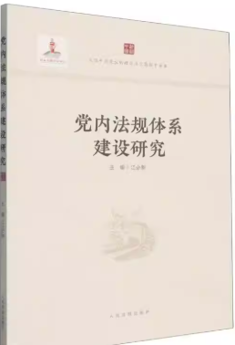 �h��(n��i)��Ҏ(gu��)�wϵ���O(sh��)�о�