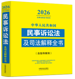 ���A���񹲺͇������V�A����˾�����ȫ��(��ָ������)