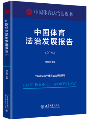 �Ї��w�����ΰlչ��棨2024��