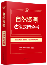 �������B�h�����䡷���]�W���x������Ȼ�YԴ��������ȫ��