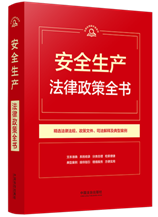 �����Ɍ����S�ֲ�ϵ�С���ȫ���a��������ȫ������9�桿