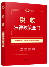 �����Ɍ����S�ֲ�ϵ�С����շ�������ȫ������9�桿