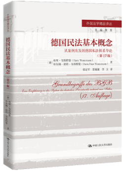 ���񷨻���������İ������l�ĵ�˽���wϵ��Փ(�� 17 ��)()