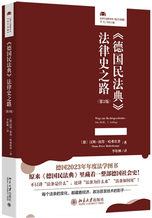 �����񷨵䡷����ʷ֮·����2�棩