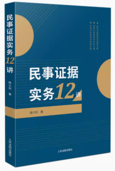 C(j)12v